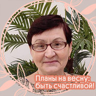 Галина Янтовская