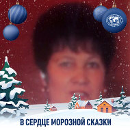 Людмила Антипова
