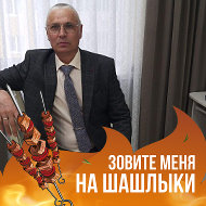 Валерий Сироткин