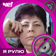 Ирина Лифанова