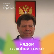 Владимир Дюков