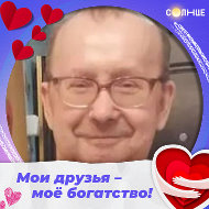 Евгений Юрьев