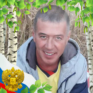 Евгений Гангеев