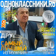 Александр Смородинов