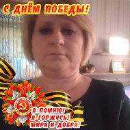 Татьяна Попова