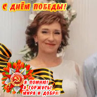 Аля Степановa