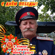 Пётр Степанов(донсков-родовое