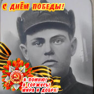 Дмитрий Страх