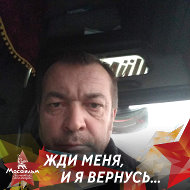 Александр Шеварутин