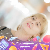 Татьяна Солейникова