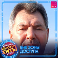 Владимир Волков