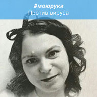 Светлана Мялькина
