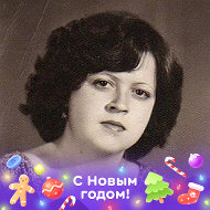Ирина Замкина