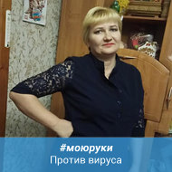 Светлана Кишко