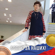 Надежда Жилина