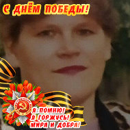 Любовь Графова