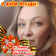 Анна Федулова