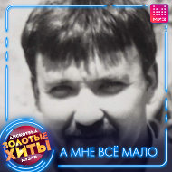 Юрий Кузнецов