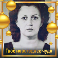 Ольга Молькова