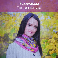 Любовь Шишкина