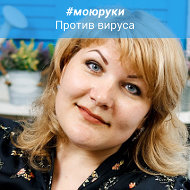 Ирина Вараксина