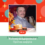 Александр Савкин