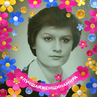 Елена Максимова