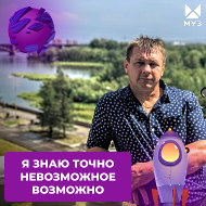 Виктор Бабенко