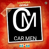 Car Men