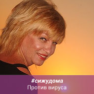 Ирина Агафонова