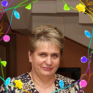 Светлана Хныкова