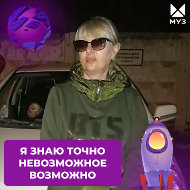 Ирина Чистилина