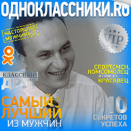 Виталий Кихай