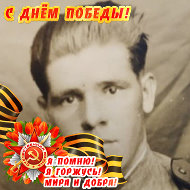 Николай Пушкарёв