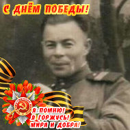 Василий Курилкин