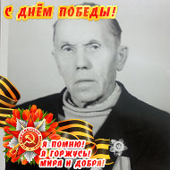 Юлия Герасимова