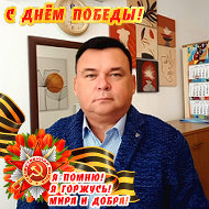 Александр Богонников