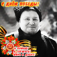 Есаул Анатолий