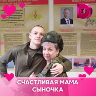 Светлана Баданова