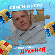 Сергей Гмыз