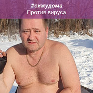 Сергей Фомичев