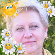Валентина Дорожкина