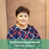 Римма Тимергалиева