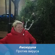 Кутузова Любовь