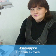 Наталья Сокольникова