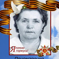 Вика Яшкова