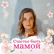 Наталия Красневич