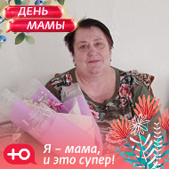 Любовь Синюхина