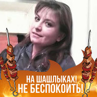 Марина Алёшина