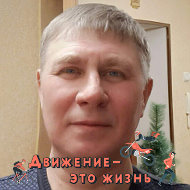 Сергей Плюснин